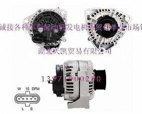 【供應挖機 工程機械 日野 依維柯 進口康明斯系列發電機總成 ,0124555004價格,圖片,配件廠家】